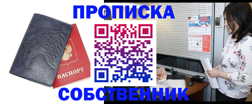 регистрация для дет. сада в Тюменской области